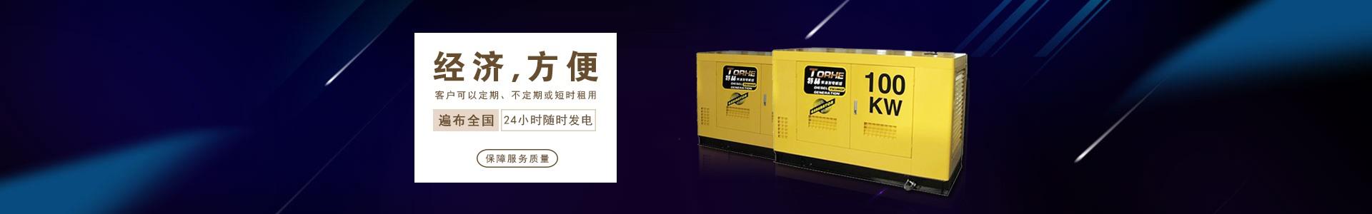 adv_1920x300_首頁_01_a